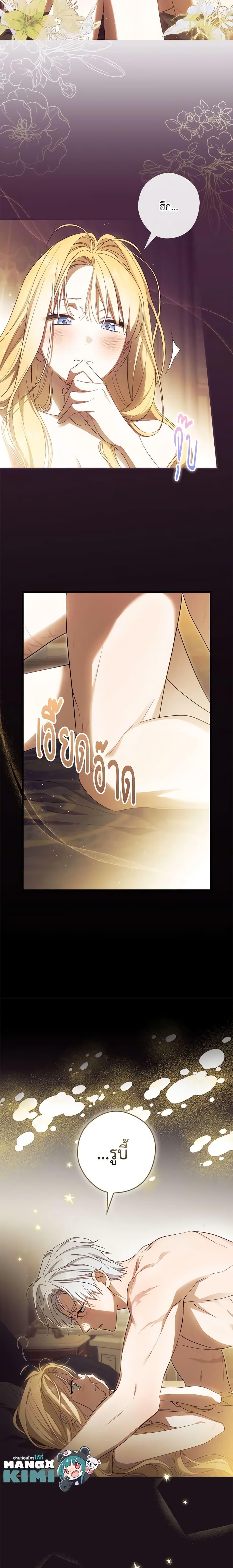 Manga-lc-com อ่านมังงะ อ่านการ์ตูน ออนไลน์ ฟรี How to Get My Husband on My Side ตอนที่ 1 2 3 4 5 6 7 8 9 10 11 12 13 14 ฟรี ไม่มีโฆษณา Manga-lc - อ่าน มังงะ อ่าน การ์ตูน ออนไลน์ อ่านมังงะ ฟรี