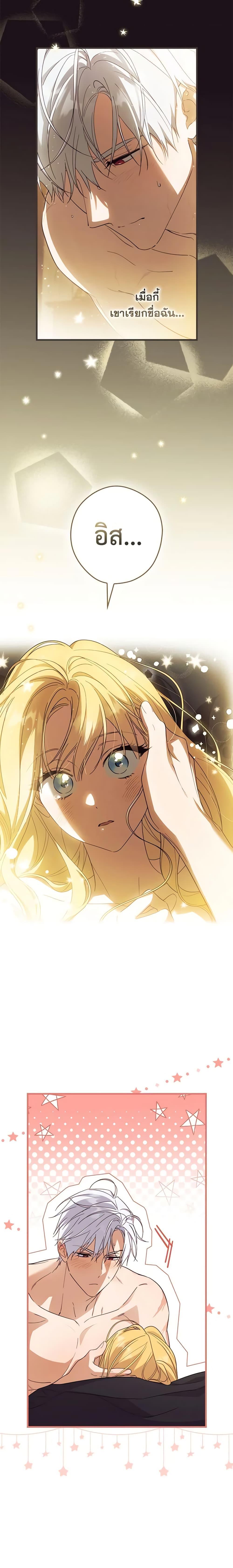 Manga-lc-com อ่านมังงะ อ่านการ์ตูน ออนไลน์ ฟรี How to Get My Husband on My Side ตอนที่ 1 2 3 4 5 6 7 8 9 10 11 12 13 14 ฟรี ไม่มีโฆษณา Manga-lc - อ่าน มังงะ อ่าน การ์ตูน ออนไลน์ อ่านมังงะ ฟรี