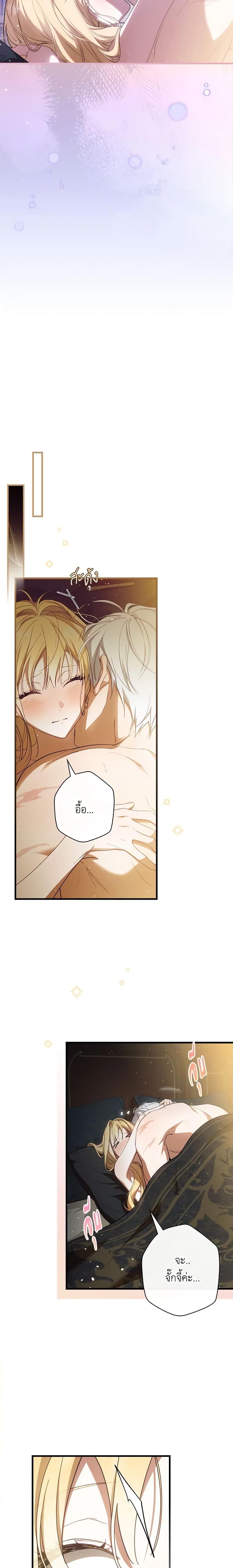 Manga-lc-com อ่านมังงะ อ่านการ์ตูน ออนไลน์ ฟรี How to Get My Husband on My Side ตอนที่ 1 2 3 4 5 6 7 8 9 10 11 12 13 14 ฟรี ไม่มีโฆษณา Manga-lc - อ่าน มังงะ อ่าน การ์ตูน ออนไลน์ อ่านมังงะ ฟรี