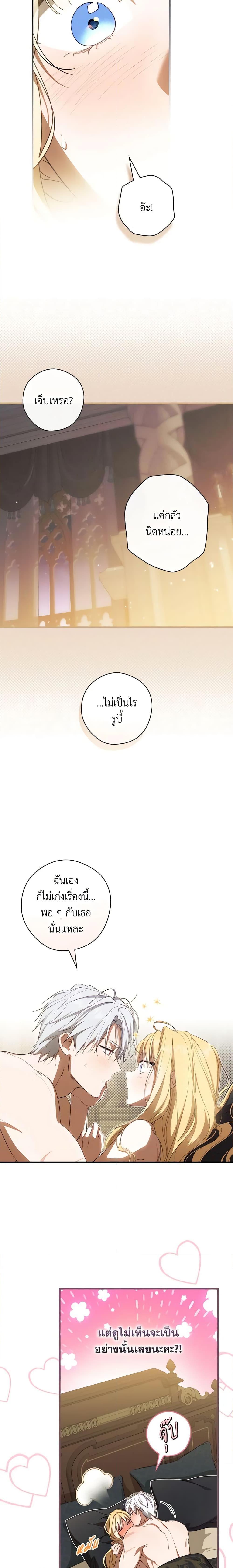 Manga-lc-com อ่านมังงะ อ่านการ์ตูน ออนไลน์ ฟรี How to Get My Husband on My Side ตอนที่ 1 2 3 4 5 6 7 8 9 10 11 12 13 14 ฟรี ไม่มีโฆษณา Manga-lc - อ่าน มังงะ อ่าน การ์ตูน ออนไลน์ อ่านมังงะ ฟรี