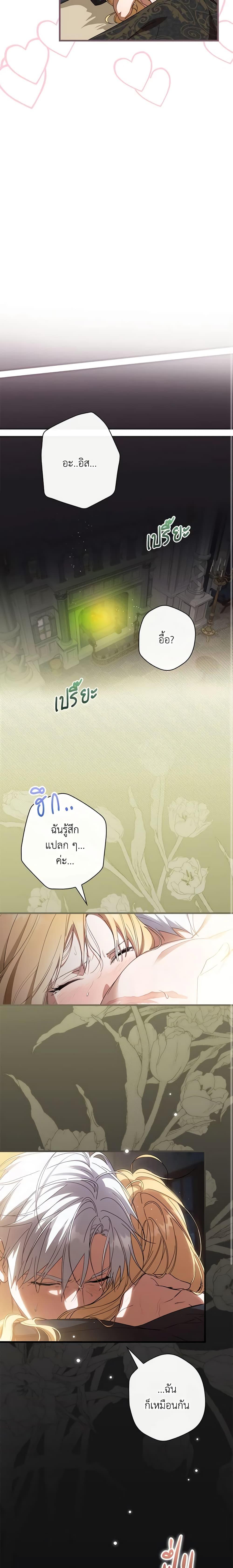 Manga-lc-com อ่านมังงะ อ่านการ์ตูน ออนไลน์ ฟรี How to Get My Husband on My Side ตอนที่ 1 2 3 4 5 6 7 8 9 10 11 12 13 14 ฟรี ไม่มีโฆษณา Manga-lc - อ่าน มังงะ อ่าน การ์ตูน ออนไลน์ อ่านมังงะ ฟรี