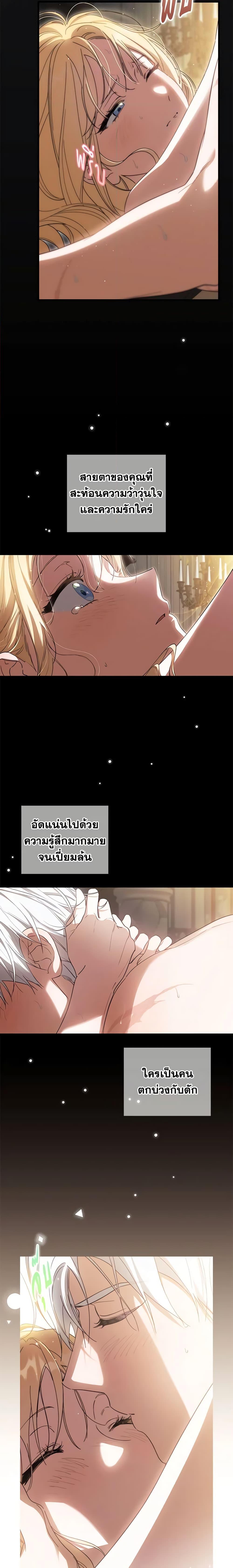 Manga-lc-com อ่านมังงะ อ่านการ์ตูน ออนไลน์ ฟรี How to Get My Husband on My Side ตอนที่ 1 2 3 4 5 6 7 8 9 10 11 12 13 14 ฟรี ไม่มีโฆษณา Manga-lc - อ่าน มังงะ อ่าน การ์ตูน ออนไลน์ อ่านมังงะ ฟรี