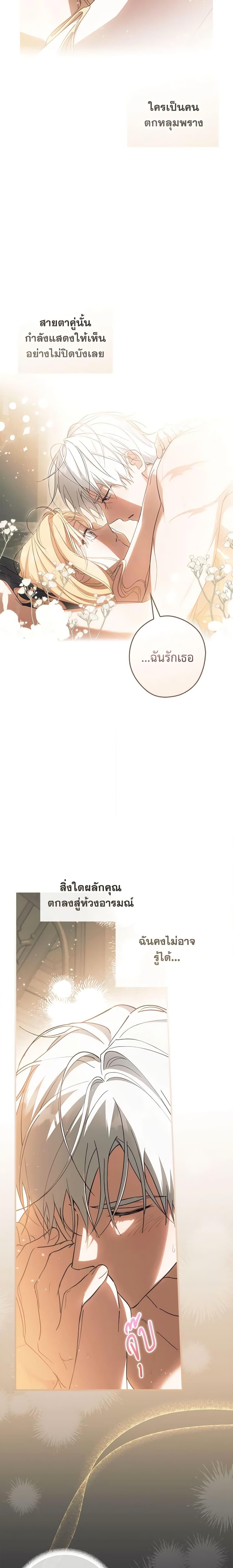 Manga-lc-com อ่านมังงะ อ่านการ์ตูน ออนไลน์ ฟรี How to Get My Husband on My Side ตอนที่ 1 2 3 4 5 6 7 8 9 10 11 12 13 14 ฟรี ไม่มีโฆษณา Manga-lc - อ่าน มังงะ อ่าน การ์ตูน ออนไลน์ อ่านมังงะ ฟรี