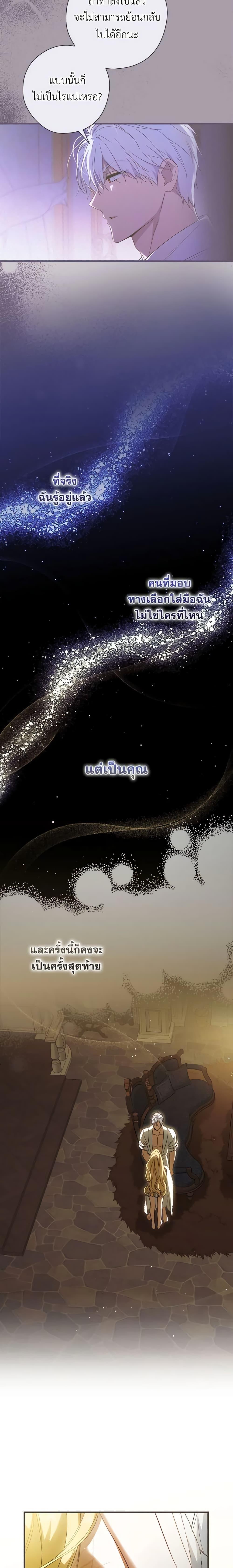 Manga-lc-com อ่านมังงะ อ่านการ์ตูน ออนไลน์ ฟรี How to Get My Husband on My Side ตอนที่ 1 2 3 4 5 6 7 8 9 10 11 12 13 14 ฟรี ไม่มีโฆษณา Manga-lc - อ่าน มังงะ อ่าน การ์ตูน ออนไลน์ อ่านมังงะ ฟรี