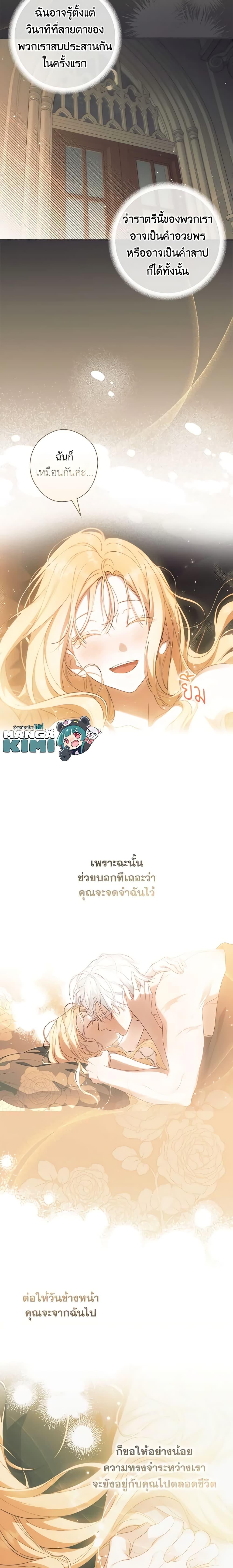 Manga-lc-com อ่านมังงะ อ่านการ์ตูน ออนไลน์ ฟรี How to Get My Husband on My Side ตอนที่ 1 2 3 4 5 6 7 8 9 10 11 12 13 14 ฟรี ไม่มีโฆษณา Manga-lc - อ่าน มังงะ อ่าน การ์ตูน ออนไลน์ อ่านมังงะ ฟรี