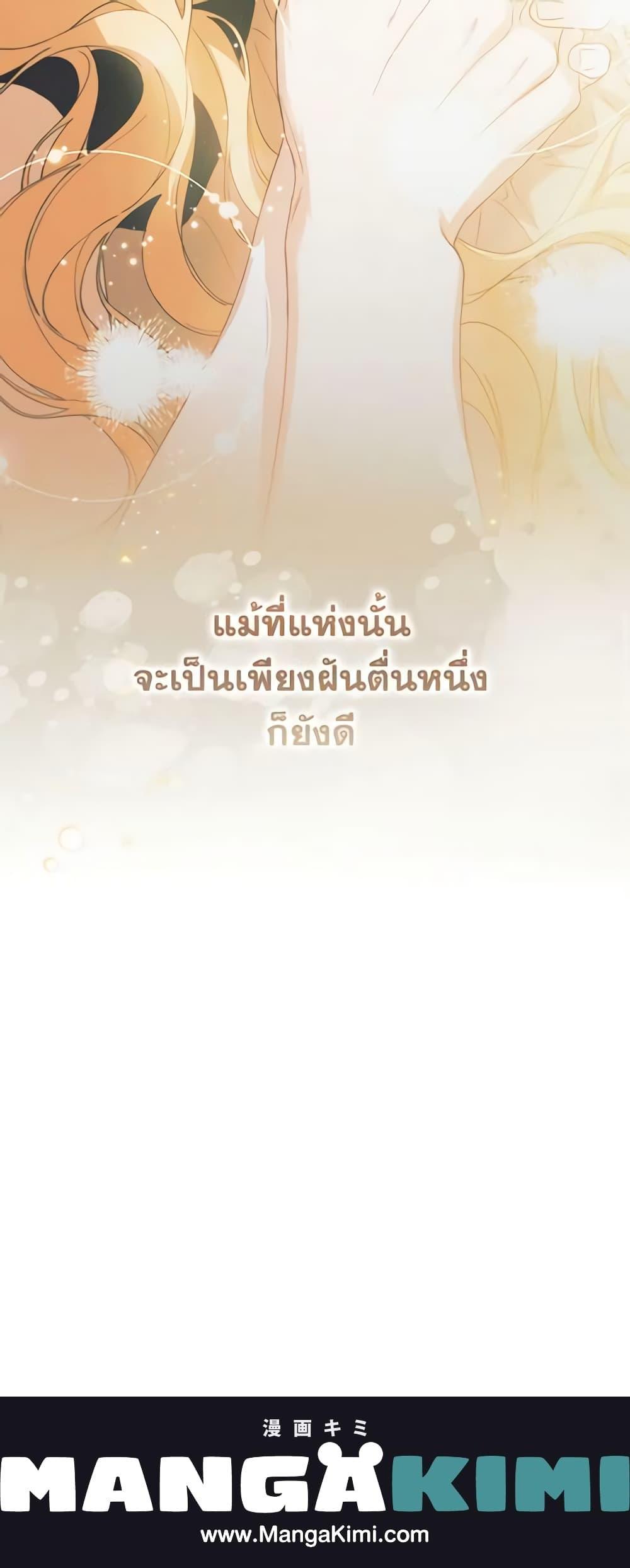 Manga-lc-com อ่านมังงะ อ่านการ์ตูน ออนไลน์ ฟรี How to Get My Husband on My Side ตอนที่ 1 2 3 4 5 6 7 8 9 10 11 12 13 14 ฟรี ไม่มีโฆษณา Manga-lc - อ่าน มังงะ อ่าน การ์ตูน ออนไลน์ อ่านมังงะ ฟรี