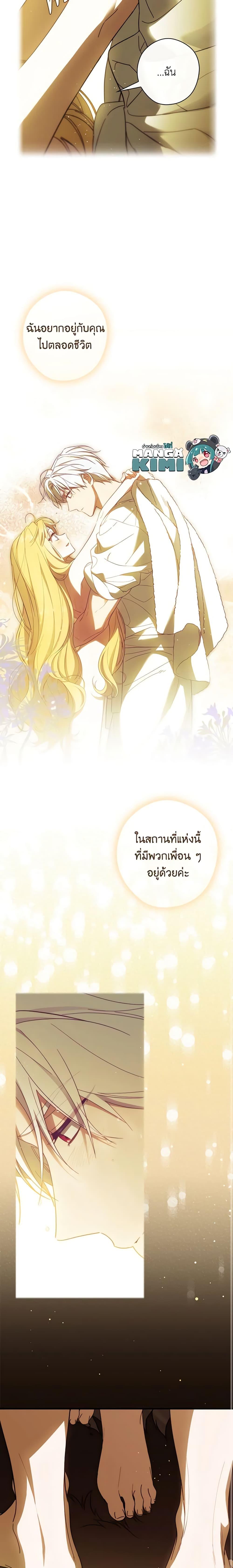 Manga-lc-com อ่านมังงะ อ่านการ์ตูน ออนไลน์ ฟรี How to Get My Husband on My Side ตอนที่ 1 2 3 4 5 6 7 8 9 10 11 12 13 14 ฟรี ไม่มีโฆษณา Manga-lc - อ่าน มังงะ อ่าน การ์ตูน ออนไลน์ อ่านมังงะ ฟรี