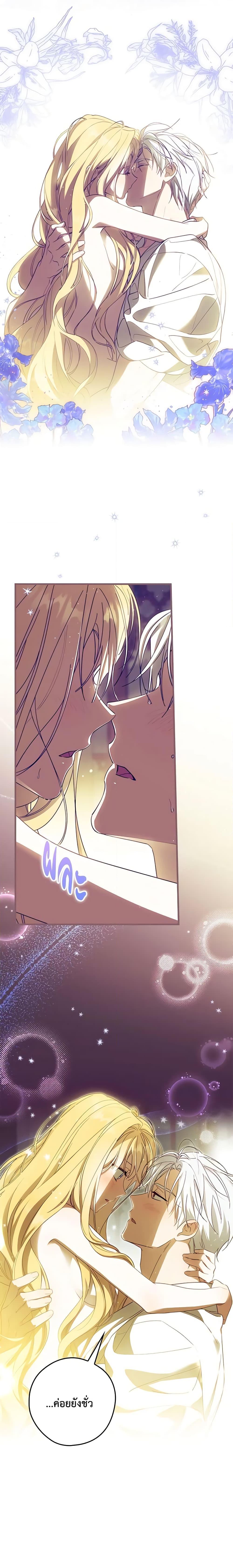 Manga-lc-com อ่านมังงะ อ่านการ์ตูน ออนไลน์ ฟรี How to Get My Husband on My Side ตอนที่ 1 2 3 4 5 6 7 8 9 10 11 12 13 14 ฟรี ไม่มีโฆษณา Manga-lc - อ่าน มังงะ อ่าน การ์ตูน ออนไลน์ อ่านมังงะ ฟรี