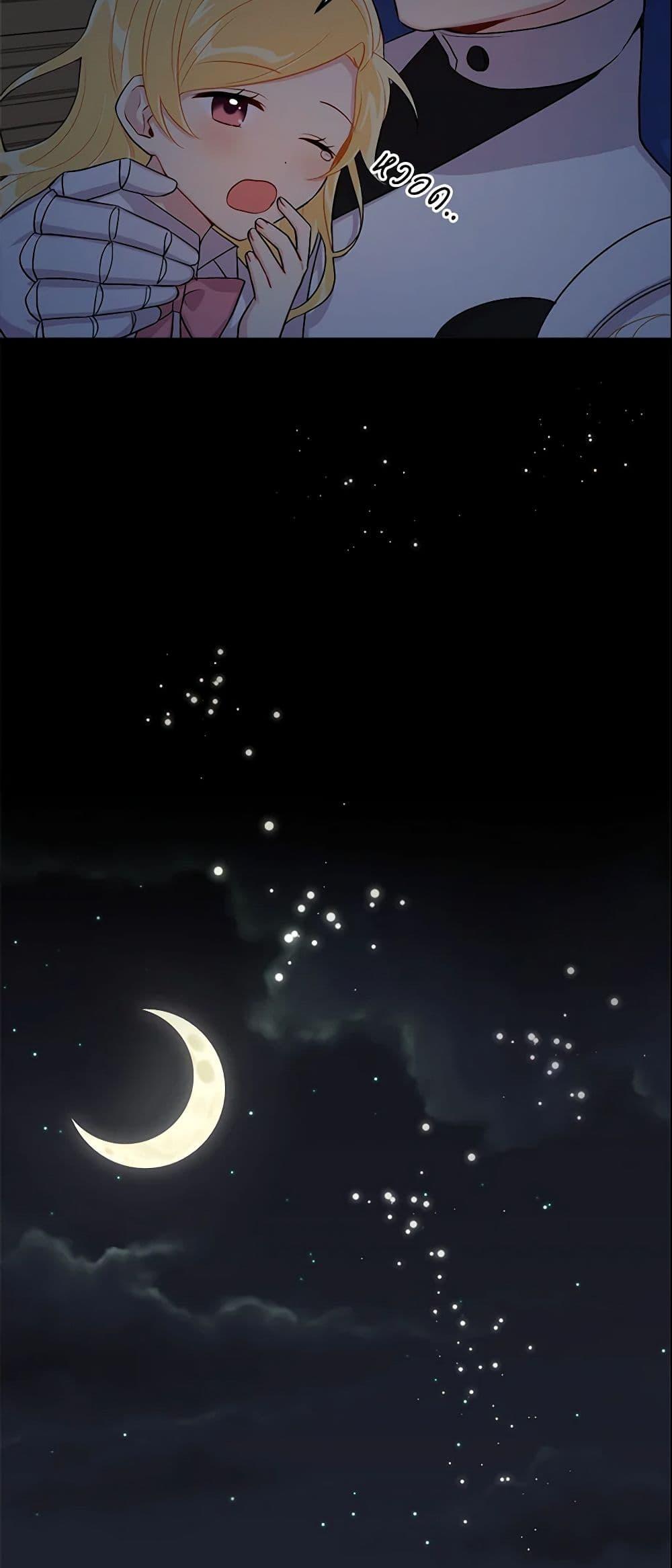 Manga-lc-com อ่านมังงะ อ่านการ์ตูน ออนไลน์ ฟรี I Belong to House Castielo ตอนที่ 1 2 3 4 5 6 7 8 9 10 11 12 13 14 ฟรี ไม่มีโฆษณา Manga-lc - อ่าน มังงะ อ่าน การ์ตูน ออนไลน์ อ่านมังงะ ฟรี