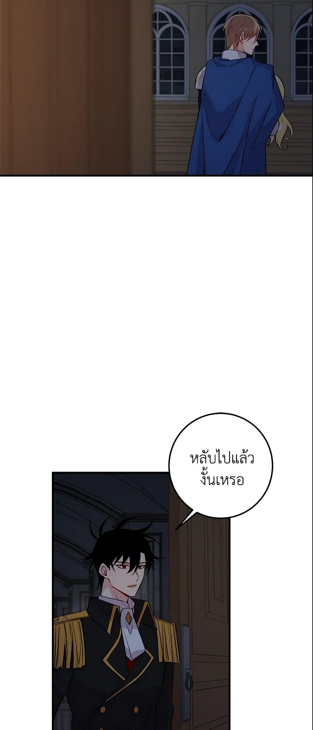 Manga-lc-com อ่านมังงะ อ่านการ์ตูน ออนไลน์ ฟรี I Belong to House Castielo ตอนที่ 1 2 3 4 5 6 7 8 9 10 11 12 13 14 ฟรี ไม่มีโฆษณา Manga-lc - อ่าน มังงะ อ่าน การ์ตูน ออนไลน์ อ่านมังงะ ฟรี