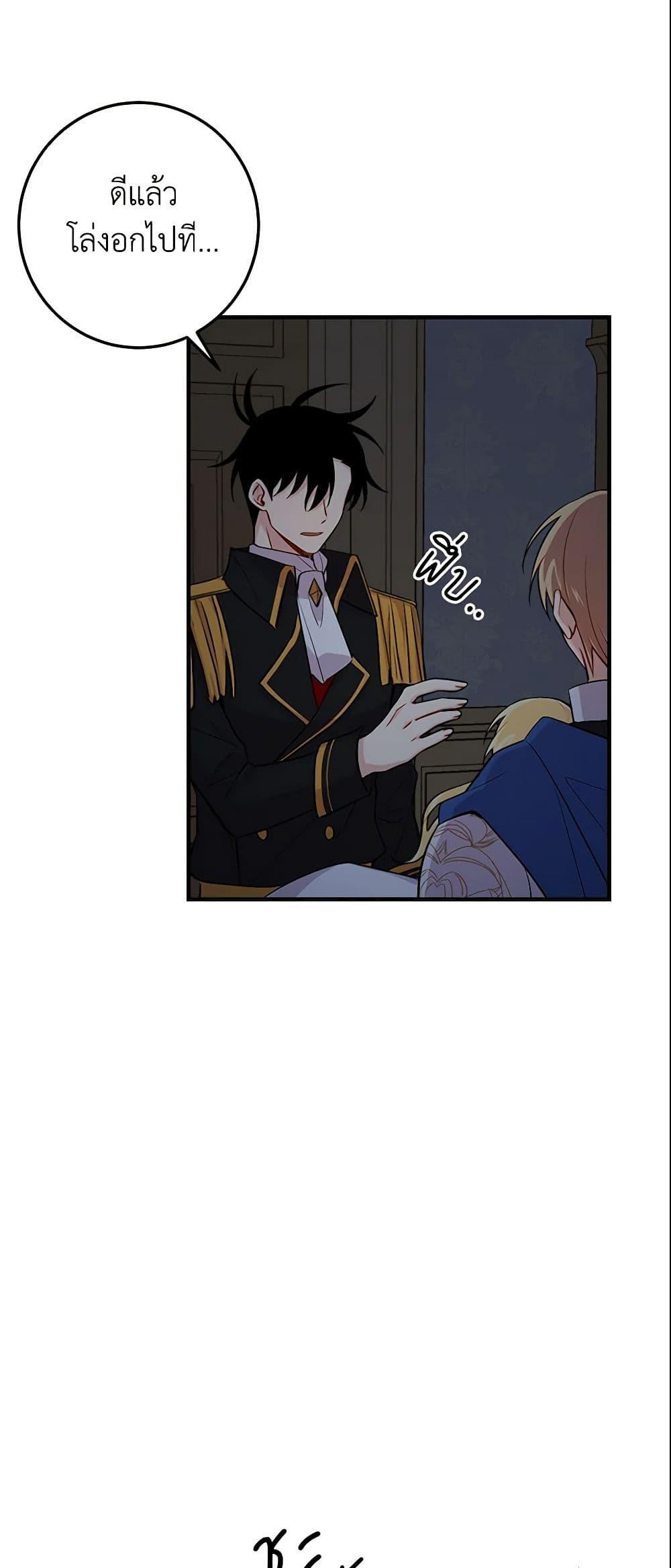 Manga-lc-com อ่านมังงะ อ่านการ์ตูน ออนไลน์ ฟรี I Belong to House Castielo ตอนที่ 1 2 3 4 5 6 7 8 9 10 11 12 13 14 ฟรี ไม่มีโฆษณา Manga-lc - อ่าน มังงะ อ่าน การ์ตูน ออนไลน์ อ่านมังงะ ฟรี
