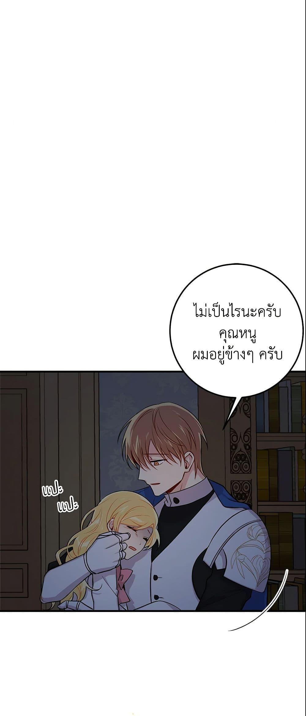 Manga-lc-com อ่านมังงะ อ่านการ์ตูน ออนไลน์ ฟรี I Belong to House Castielo ตอนที่ 1 2 3 4 5 6 7 8 9 10 11 12 13 14 ฟรี ไม่มีโฆษณา Manga-lc - อ่าน มังงะ อ่าน การ์ตูน ออนไลน์ อ่านมังงะ ฟรี