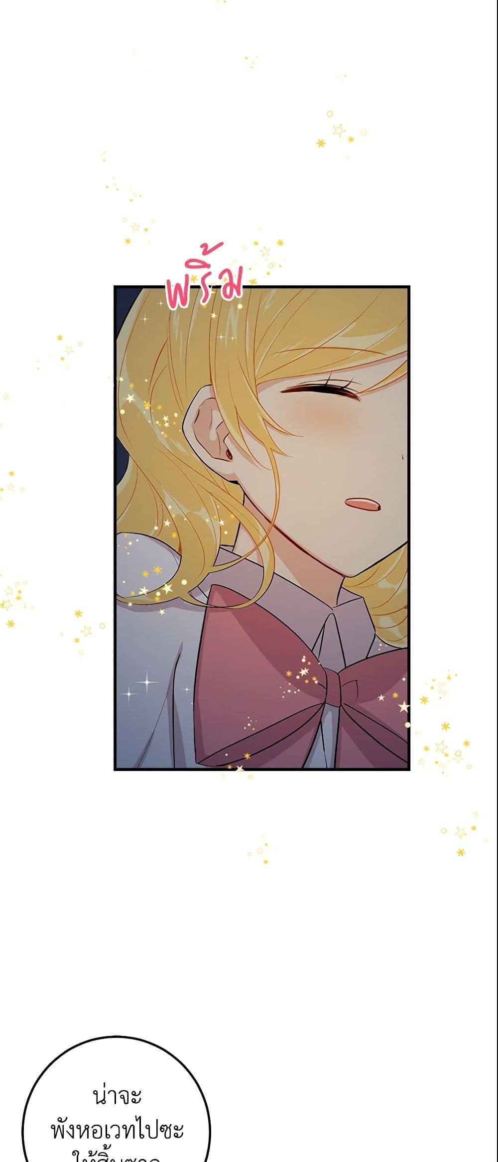 Manga-lc-com อ่านมังงะ อ่านการ์ตูน ออนไลน์ ฟรี I Belong to House Castielo ตอนที่ 1 2 3 4 5 6 7 8 9 10 11 12 13 14 ฟรี ไม่มีโฆษณา Manga-lc - อ่าน มังงะ อ่าน การ์ตูน ออนไลน์ อ่านมังงะ ฟรี