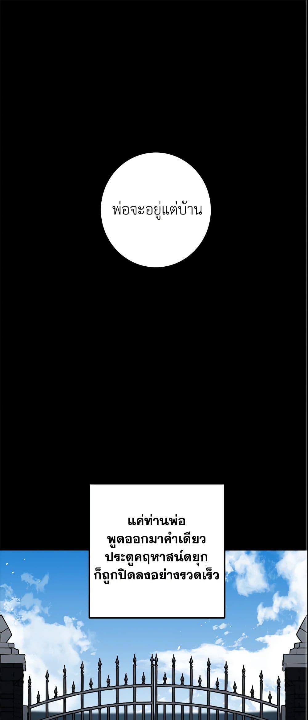 Manga-lc-com อ่านมังงะ อ่านการ์ตูน ออนไลน์ ฟรี I Belong to House Castielo ตอนที่ 1 2 3 4 5 6 7 8 9 10 11 12 13 14 ฟรี ไม่มีโฆษณา Manga-lc - อ่าน มังงะ อ่าน การ์ตูน ออนไลน์ อ่านมังงะ ฟรี