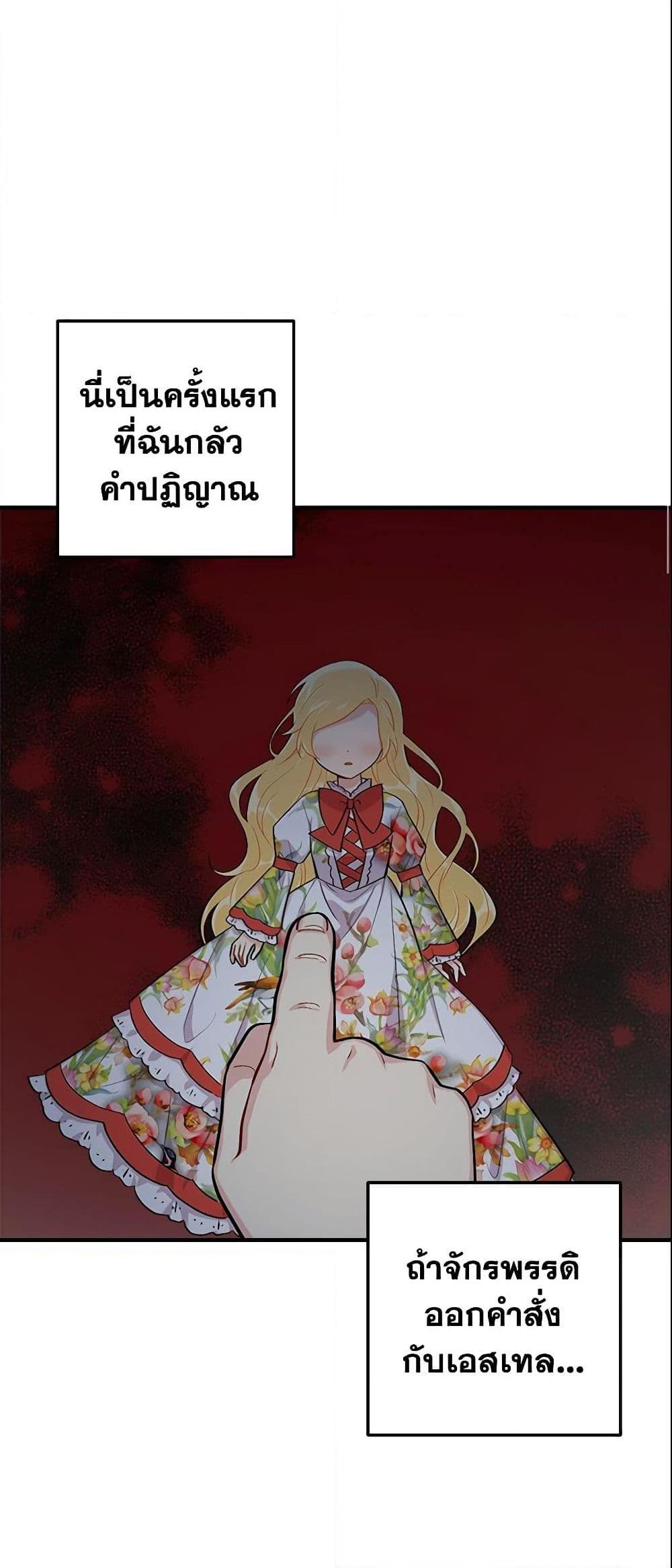 Manga-lc-com อ่านมังงะ อ่านการ์ตูน ออนไลน์ ฟรี I Belong to House Castielo ตอนที่ 1 2 3 4 5 6 7 8 9 10 11 12 13 14 ฟรี ไม่มีโฆษณา Manga-lc - อ่าน มังงะ อ่าน การ์ตูน ออนไลน์ อ่านมังงะ ฟรี