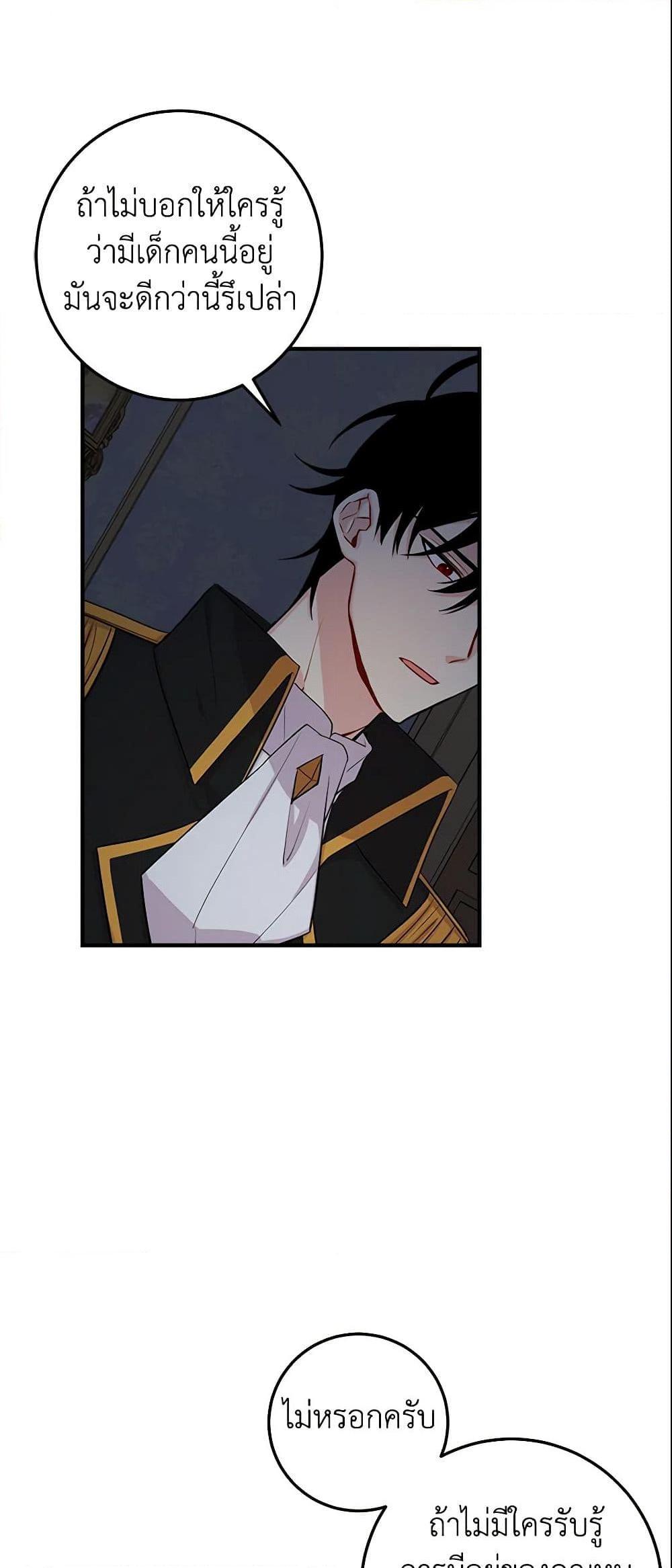 Manga-lc-com อ่านมังงะ อ่านการ์ตูน ออนไลน์ ฟรี I Belong to House Castielo ตอนที่ 1 2 3 4 5 6 7 8 9 10 11 12 13 14 ฟรี ไม่มีโฆษณา Manga-lc - อ่าน มังงะ อ่าน การ์ตูน ออนไลน์ อ่านมังงะ ฟรี