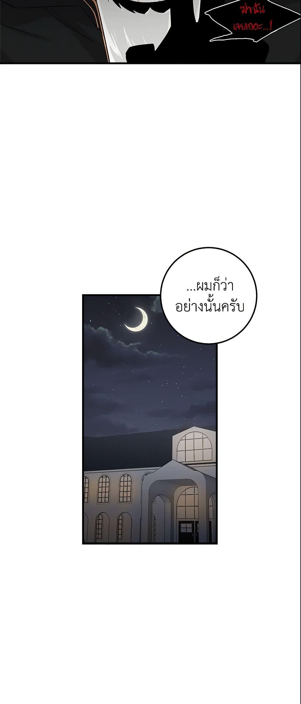 Manga-lc-com อ่านมังงะ อ่านการ์ตูน ออนไลน์ ฟรี I Belong to House Castielo ตอนที่ 1 2 3 4 5 6 7 8 9 10 11 12 13 14 ฟรี ไม่มีโฆษณา Manga-lc - อ่าน มังงะ อ่าน การ์ตูน ออนไลน์ อ่านมังงะ ฟรี