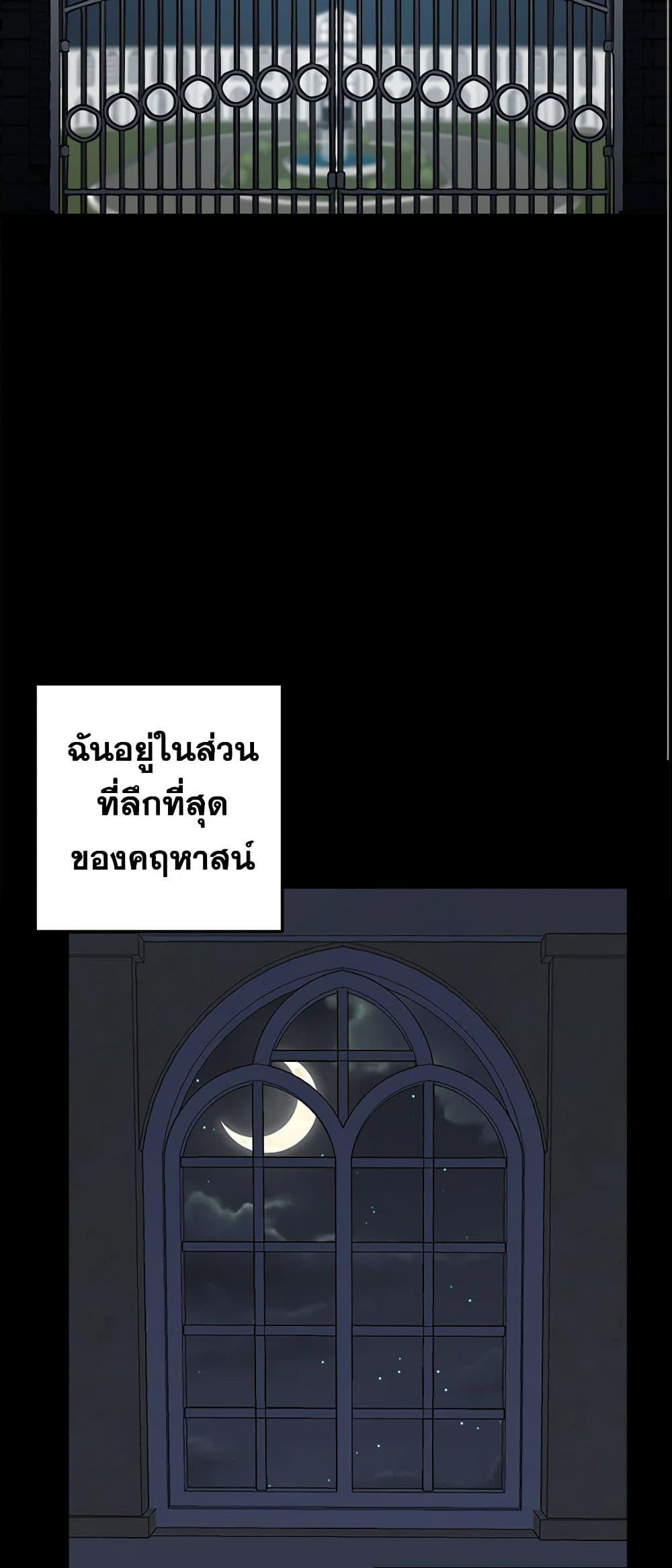 Manga-lc-com อ่านมังงะ อ่านการ์ตูน ออนไลน์ ฟรี I Belong to House Castielo ตอนที่ 1 2 3 4 5 6 7 8 9 10 11 12 13 14 ฟรี ไม่มีโฆษณา Manga-lc - อ่าน มังงะ อ่าน การ์ตูน ออนไลน์ อ่านมังงะ ฟรี