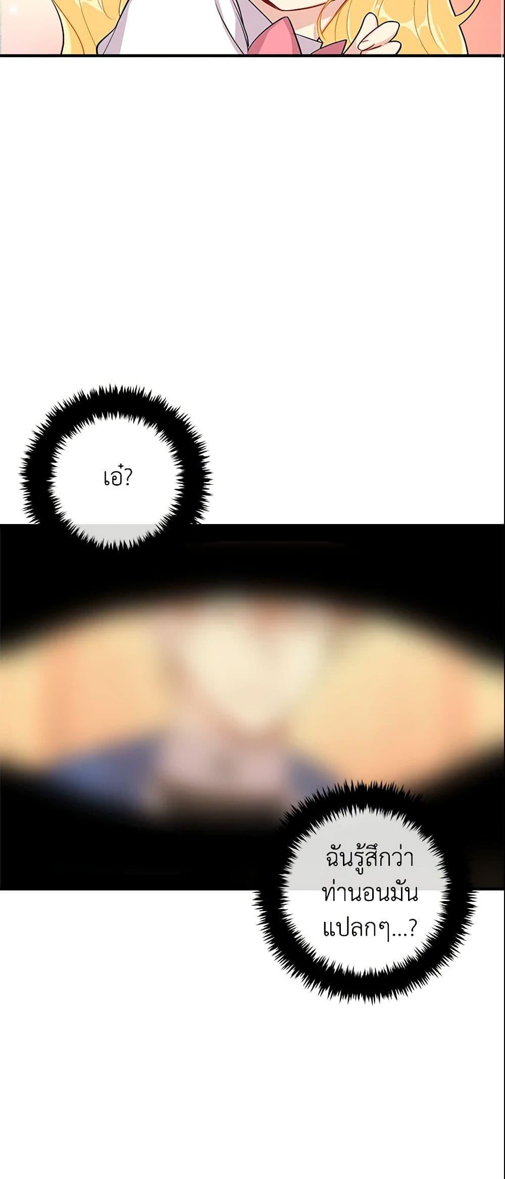 Manga-lc-com อ่านมังงะ อ่านการ์ตูน ออนไลน์ ฟรี I Belong to House Castielo ตอนที่ 1 2 3 4 5 6 7 8 9 10 11 12 13 14 ฟรี ไม่มีโฆษณา Manga-lc - อ่าน มังงะ อ่าน การ์ตูน ออนไลน์ อ่านมังงะ ฟรี