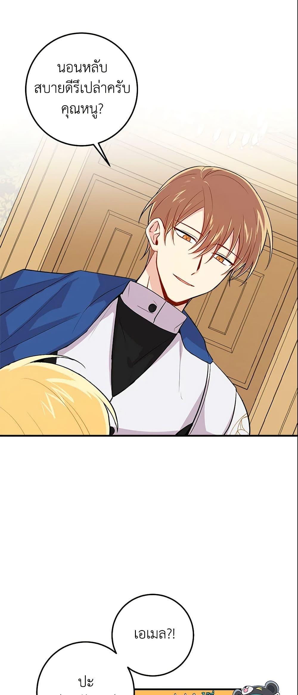 Manga-lc-com อ่านมังงะ อ่านการ์ตูน ออนไลน์ ฟรี I Belong to House Castielo ตอนที่ 1 2 3 4 5 6 7 8 9 10 11 12 13 14 ฟรี ไม่มีโฆษณา Manga-lc - อ่าน มังงะ อ่าน การ์ตูน ออนไลน์ อ่านมังงะ ฟรี