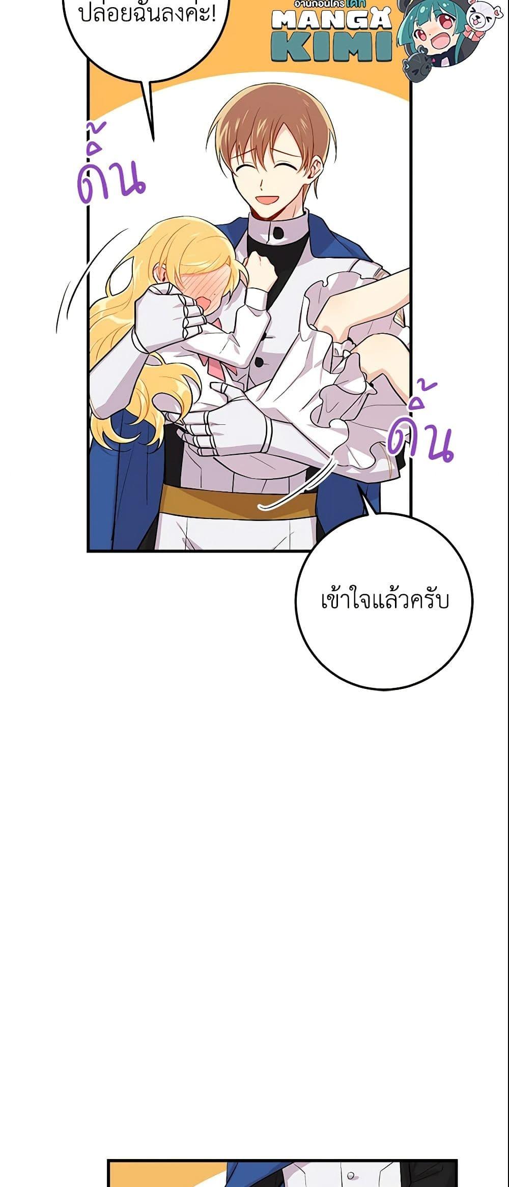 Manga-lc-com อ่านมังงะ อ่านการ์ตูน ออนไลน์ ฟรี I Belong to House Castielo ตอนที่ 1 2 3 4 5 6 7 8 9 10 11 12 13 14 ฟรี ไม่มีโฆษณา Manga-lc - อ่าน มังงะ อ่าน การ์ตูน ออนไลน์ อ่านมังงะ ฟรี