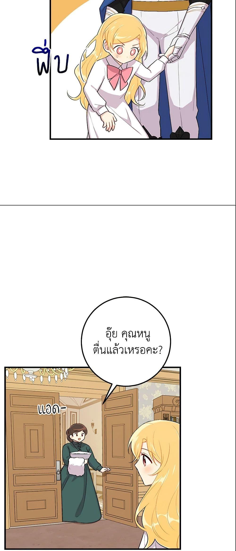 Manga-lc-com อ่านมังงะ อ่านการ์ตูน ออนไลน์ ฟรี I Belong to House Castielo ตอนที่ 1 2 3 4 5 6 7 8 9 10 11 12 13 14 ฟรี ไม่มีโฆษณา Manga-lc - อ่าน มังงะ อ่าน การ์ตูน ออนไลน์ อ่านมังงะ ฟรี