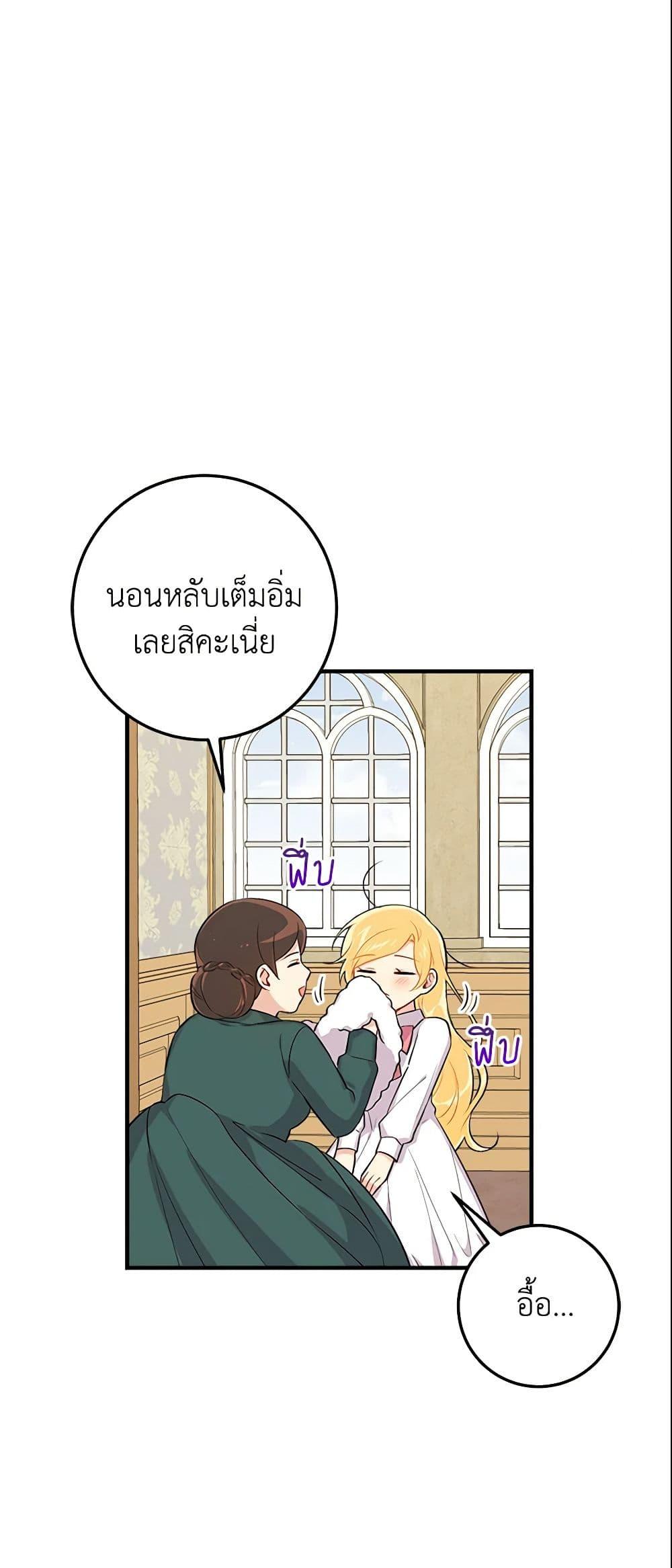 Manga-lc-com อ่านมังงะ อ่านการ์ตูน ออนไลน์ ฟรี I Belong to House Castielo ตอนที่ 1 2 3 4 5 6 7 8 9 10 11 12 13 14 ฟรี ไม่มีโฆษณา Manga-lc - อ่าน มังงะ อ่าน การ์ตูน ออนไลน์ อ่านมังงะ ฟรี