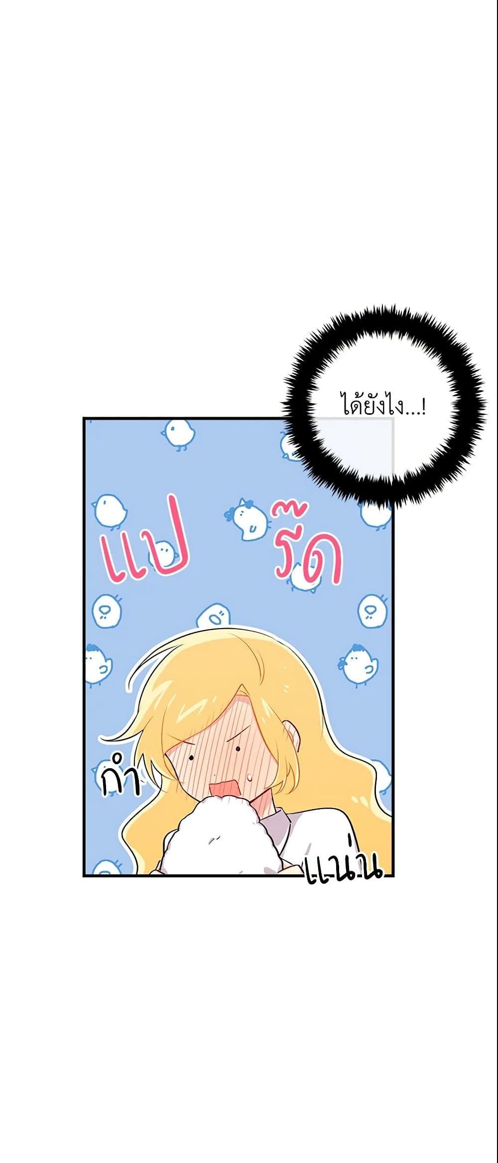 Manga-lc-com อ่านมังงะ อ่านการ์ตูน ออนไลน์ ฟรี I Belong to House Castielo ตอนที่ 1 2 3 4 5 6 7 8 9 10 11 12 13 14 ฟรี ไม่มีโฆษณา Manga-lc - อ่าน มังงะ อ่าน การ์ตูน ออนไลน์ อ่านมังงะ ฟรี