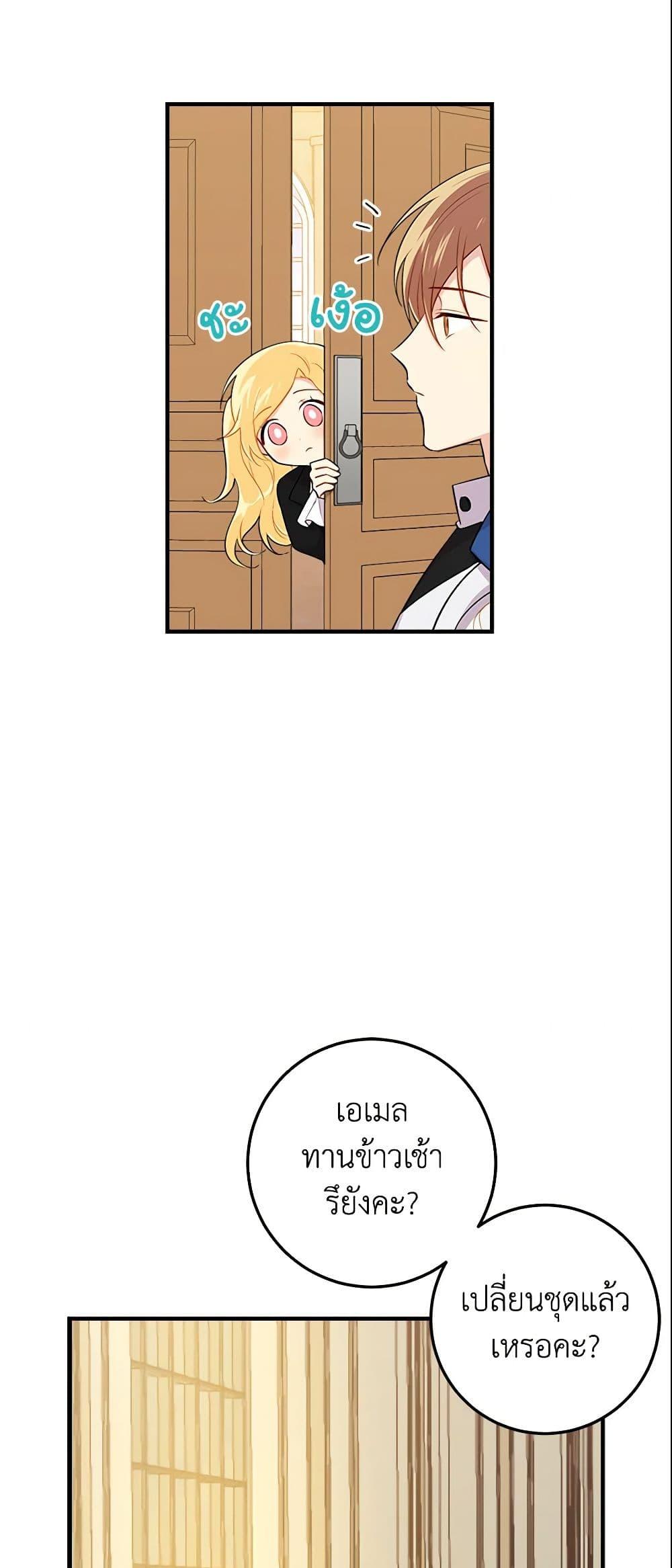 Manga-lc-com อ่านมังงะ อ่านการ์ตูน ออนไลน์ ฟรี I Belong to House Castielo ตอนที่ 1 2 3 4 5 6 7 8 9 10 11 12 13 14 ฟรี ไม่มีโฆษณา Manga-lc - อ่าน มังงะ อ่าน การ์ตูน ออนไลน์ อ่านมังงะ ฟรี