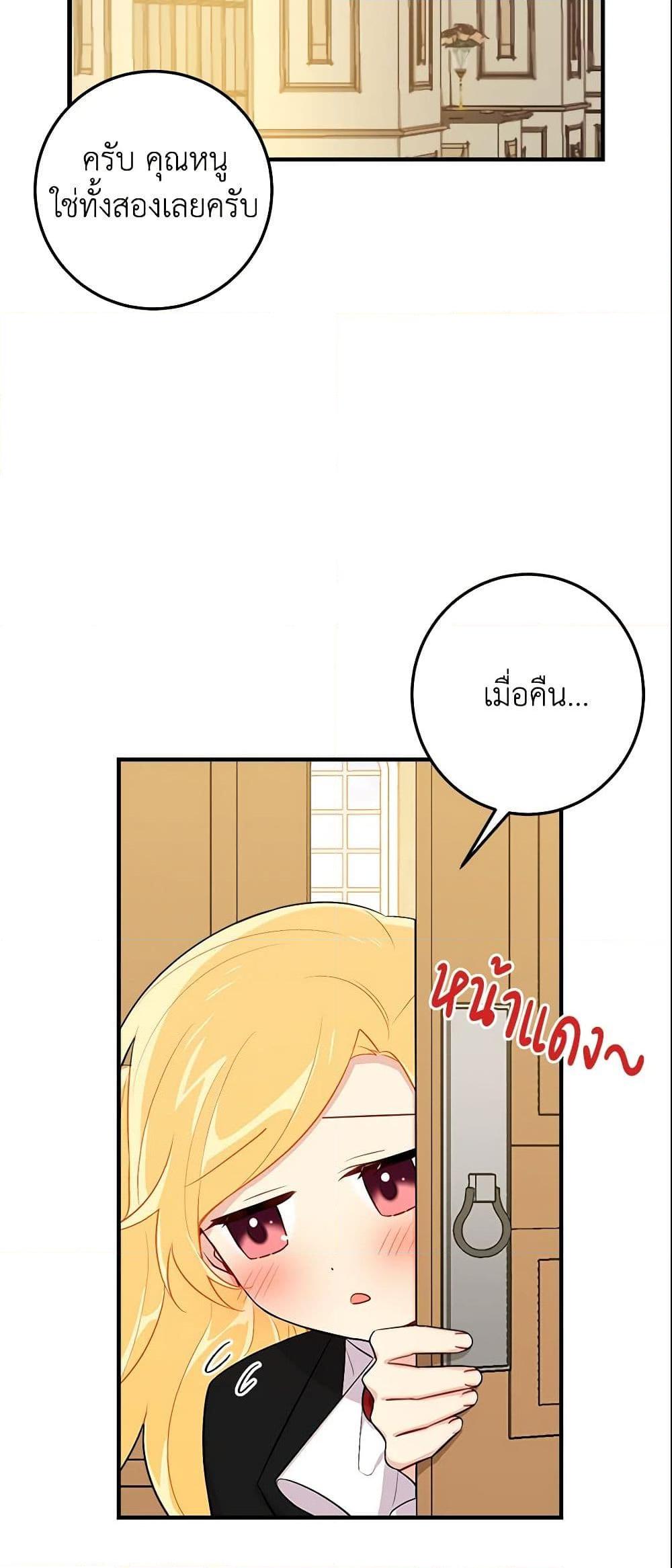 Manga-lc-com อ่านมังงะ อ่านการ์ตูน ออนไลน์ ฟรี I Belong to House Castielo ตอนที่ 1 2 3 4 5 6 7 8 9 10 11 12 13 14 ฟรี ไม่มีโฆษณา Manga-lc - อ่าน มังงะ อ่าน การ์ตูน ออนไลน์ อ่านมังงะ ฟรี