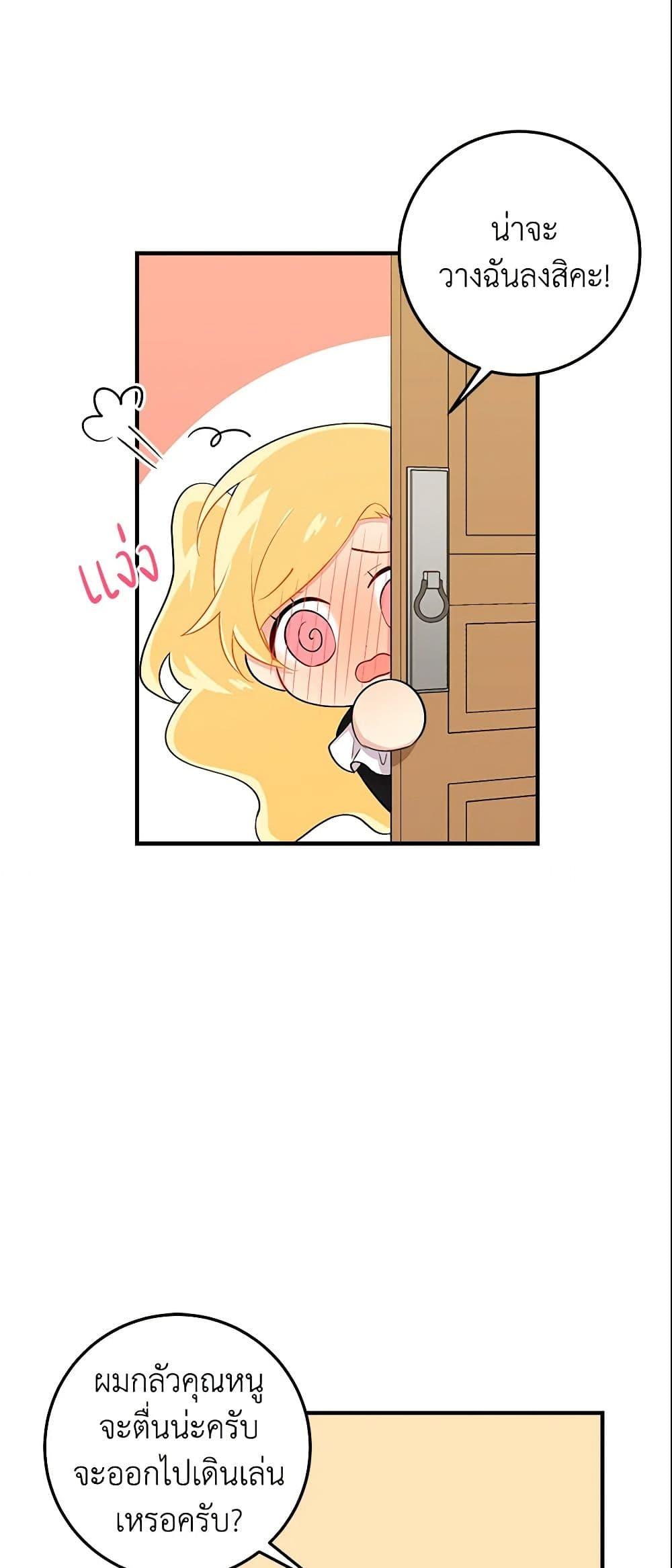 Manga-lc-com อ่านมังงะ อ่านการ์ตูน ออนไลน์ ฟรี I Belong to House Castielo ตอนที่ 1 2 3 4 5 6 7 8 9 10 11 12 13 14 ฟรี ไม่มีโฆษณา Manga-lc - อ่าน มังงะ อ่าน การ์ตูน ออนไลน์ อ่านมังงะ ฟรี