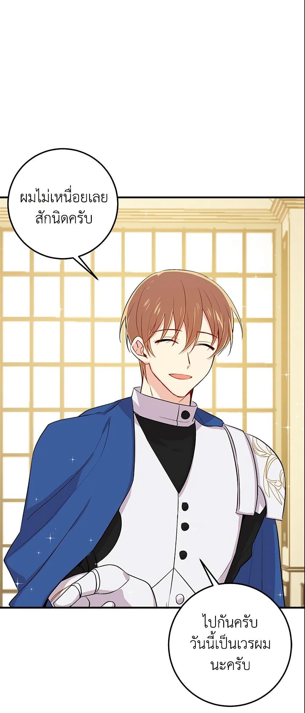 Manga-lc-com อ่านมังงะ อ่านการ์ตูน ออนไลน์ ฟรี I Belong to House Castielo ตอนที่ 1 2 3 4 5 6 7 8 9 10 11 12 13 14 ฟรี ไม่มีโฆษณา Manga-lc - อ่าน มังงะ อ่าน การ์ตูน ออนไลน์ อ่านมังงะ ฟรี