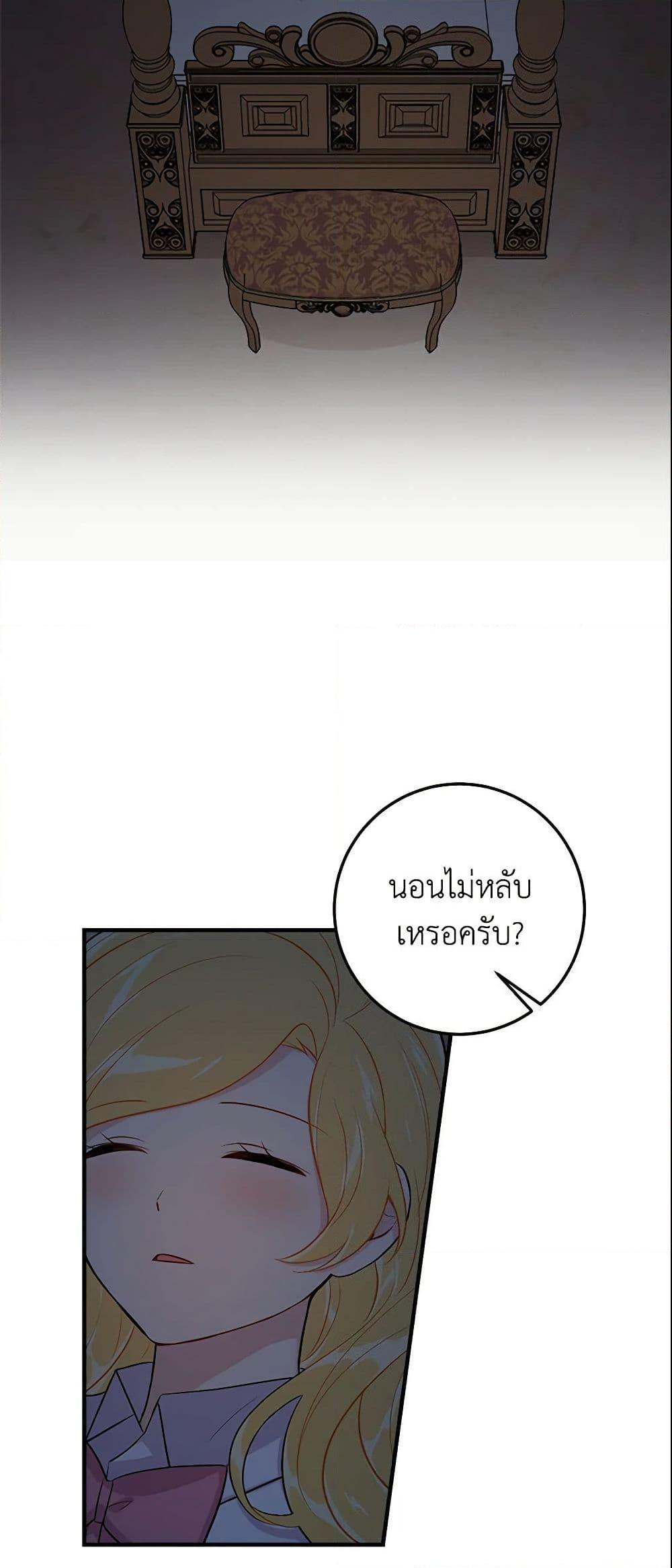 Manga-lc-com อ่านมังงะ อ่านการ์ตูน ออนไลน์ ฟรี I Belong to House Castielo ตอนที่ 1 2 3 4 5 6 7 8 9 10 11 12 13 14 ฟรี ไม่มีโฆษณา Manga-lc - อ่าน มังงะ อ่าน การ์ตูน ออนไลน์ อ่านมังงะ ฟรี
