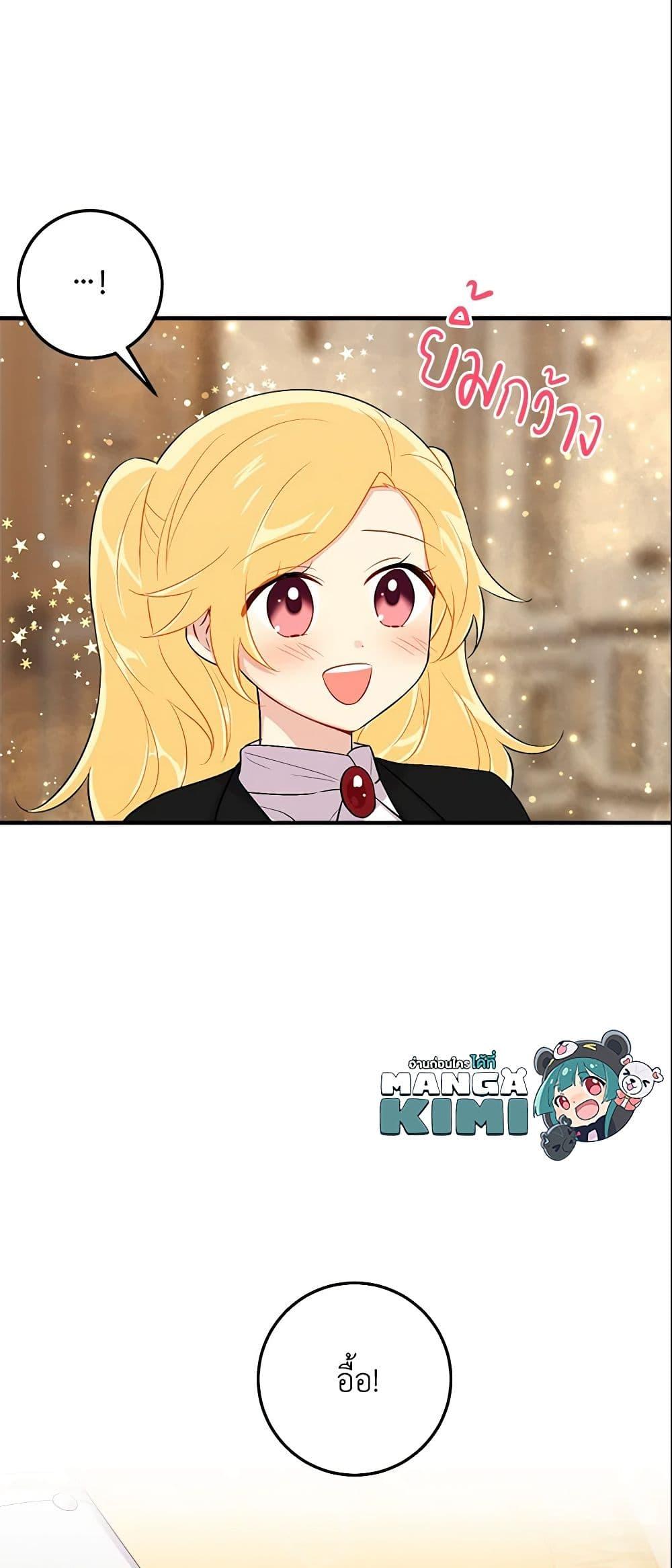 Manga-lc-com อ่านมังงะ อ่านการ์ตูน ออนไลน์ ฟรี I Belong to House Castielo ตอนที่ 1 2 3 4 5 6 7 8 9 10 11 12 13 14 ฟรี ไม่มีโฆษณา Manga-lc - อ่าน มังงะ อ่าน การ์ตูน ออนไลน์ อ่านมังงะ ฟรี