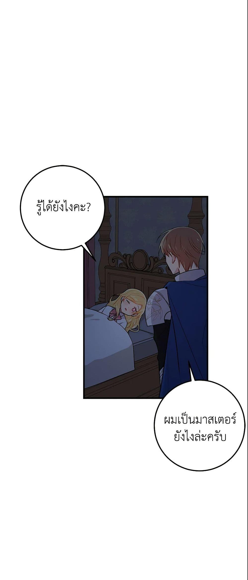 Manga-lc-com อ่านมังงะ อ่านการ์ตูน ออนไลน์ ฟรี I Belong to House Castielo ตอนที่ 1 2 3 4 5 6 7 8 9 10 11 12 13 14 ฟรี ไม่มีโฆษณา Manga-lc - อ่าน มังงะ อ่าน การ์ตูน ออนไลน์ อ่านมังงะ ฟรี