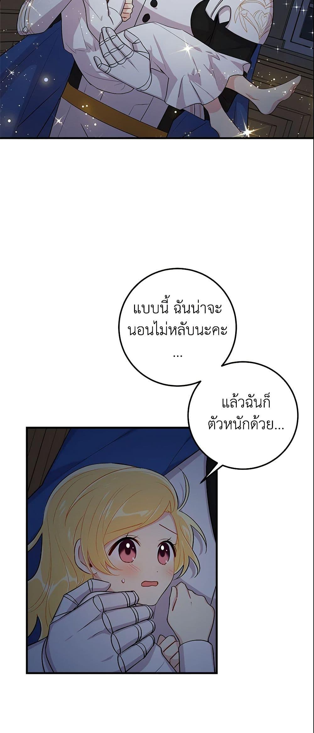 Manga-lc-com อ่านมังงะ อ่านการ์ตูน ออนไลน์ ฟรี I Belong to House Castielo ตอนที่ 1 2 3 4 5 6 7 8 9 10 11 12 13 14 ฟรี ไม่มีโฆษณา Manga-lc - อ่าน มังงะ อ่าน การ์ตูน ออนไลน์ อ่านมังงะ ฟรี