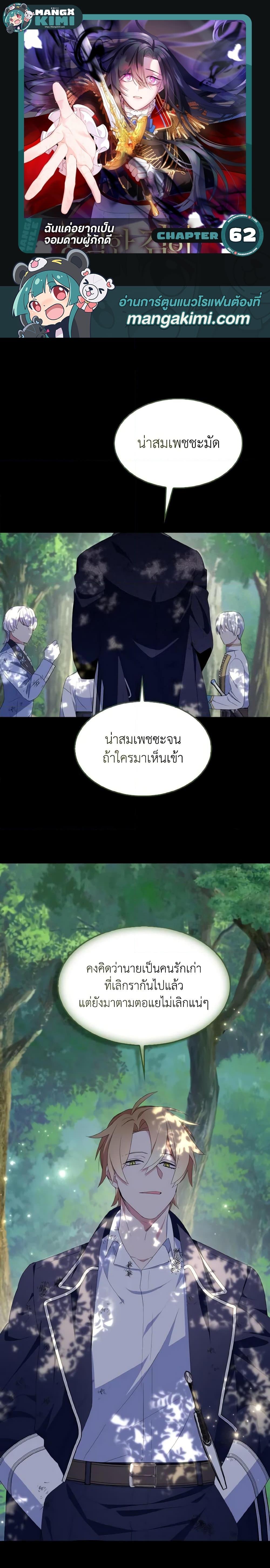 Manga-lc-com อ่านมังงะ อ่านการ์ตูน ออนไลน์ ฟรี I Tried To Be Her Loyal Sword ตอนที่ 1 2 3 4 5 6 7 8 9 10 11 12 13 14 ฟรี ไม่มีโฆษณา Manga-lc - อ่าน มังงะ อ่าน การ์ตูน ออนไลน์ อ่านมังงะ ฟรี