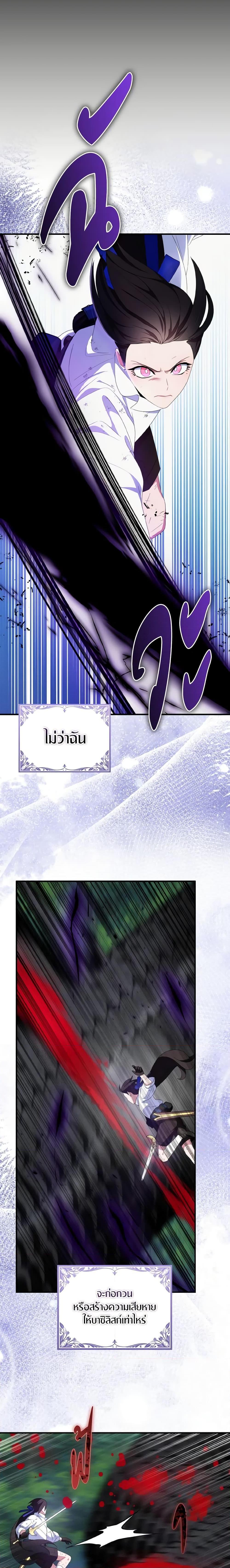 Manga-lc-com อ่านมังงะ อ่านการ์ตูน ออนไลน์ ฟรี I Tried To Be Her Loyal Sword ตอนที่ 1 2 3 4 5 6 7 8 9 10 11 12 13 14 ฟรี ไม่มีโฆษณา Manga-lc - อ่าน มังงะ อ่าน การ์ตูน ออนไลน์ อ่านมังงะ ฟรี