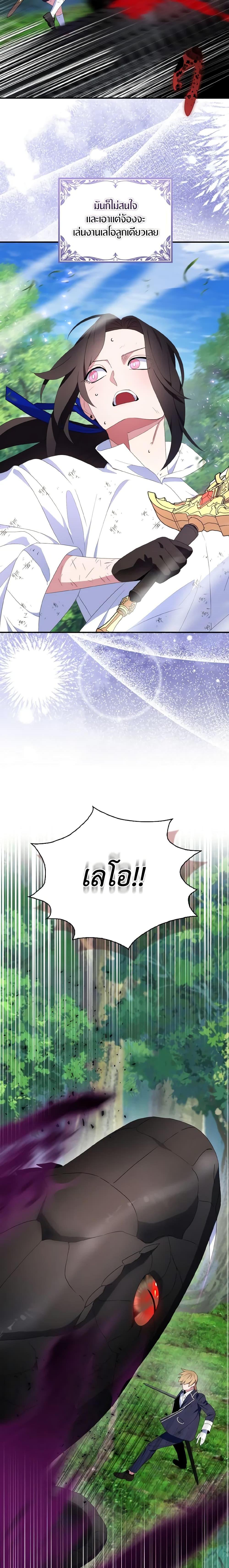 Manga-lc-com อ่านมังงะ อ่านการ์ตูน ออนไลน์ ฟรี I Tried To Be Her Loyal Sword ตอนที่ 1 2 3 4 5 6 7 8 9 10 11 12 13 14 ฟรี ไม่มีโฆษณา Manga-lc - อ่าน มังงะ อ่าน การ์ตูน ออนไลน์ อ่านมังงะ ฟรี