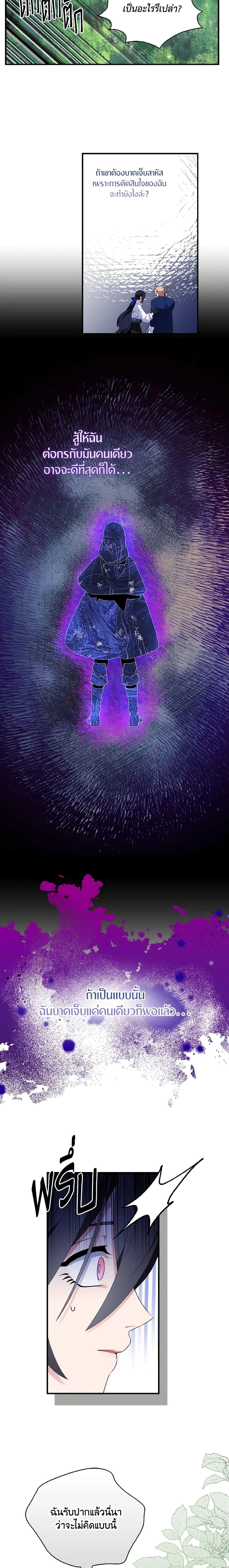 Manga-lc-com อ่านมังงะ อ่านการ์ตูน ออนไลน์ ฟรี I Tried To Be Her Loyal Sword ตอนที่ 1 2 3 4 5 6 7 8 9 10 11 12 13 14 ฟรี ไม่มีโฆษณา Manga-lc - อ่าน มังงะ อ่าน การ์ตูน ออนไลน์ อ่านมังงะ ฟรี