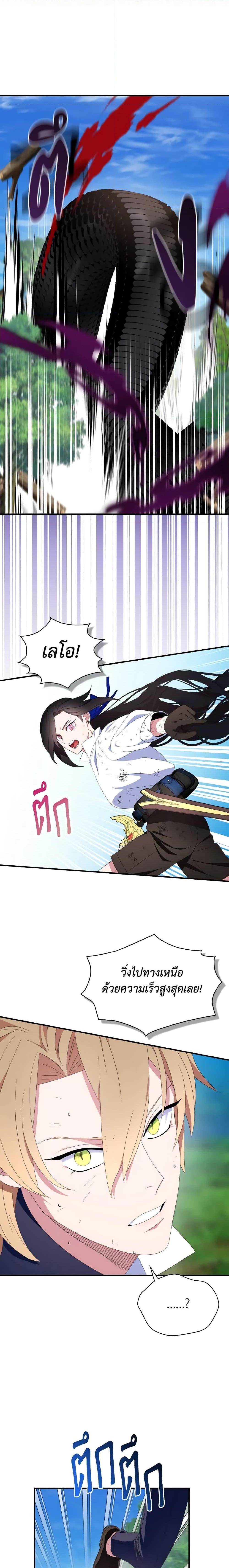 Manga-lc-com อ่านมังงะ อ่านการ์ตูน ออนไลน์ ฟรี I Tried To Be Her Loyal Sword ตอนที่ 1 2 3 4 5 6 7 8 9 10 11 12 13 14 ฟรี ไม่มีโฆษณา Manga-lc - อ่าน มังงะ อ่าน การ์ตูน ออนไลน์ อ่านมังงะ ฟรี