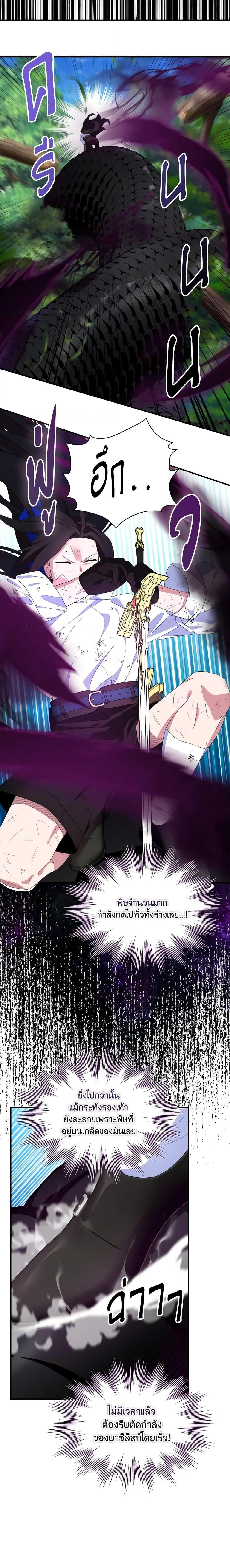 Manga-lc-com อ่านมังงะ อ่านการ์ตูน ออนไลน์ ฟรี I Tried To Be Her Loyal Sword ตอนที่ 1 2 3 4 5 6 7 8 9 10 11 12 13 14 ฟรี ไม่มีโฆษณา Manga-lc - อ่าน มังงะ อ่าน การ์ตูน ออนไลน์ อ่านมังงะ ฟรี