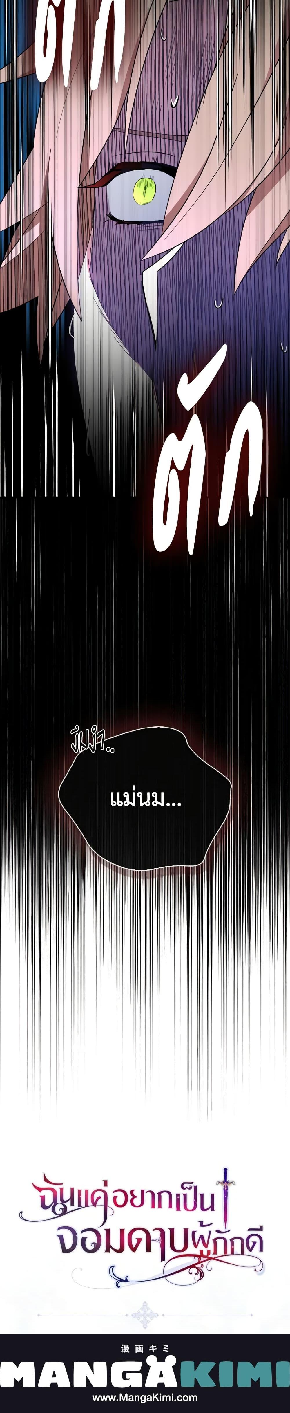 Manga-lc-com อ่านมังงะ อ่านการ์ตูน ออนไลน์ ฟรี I Tried To Be Her Loyal Sword ตอนที่ 1 2 3 4 5 6 7 8 9 10 11 12 13 14 ฟรี ไม่มีโฆษณา Manga-lc - อ่าน มังงะ อ่าน การ์ตูน ออนไลน์ อ่านมังงะ ฟรี