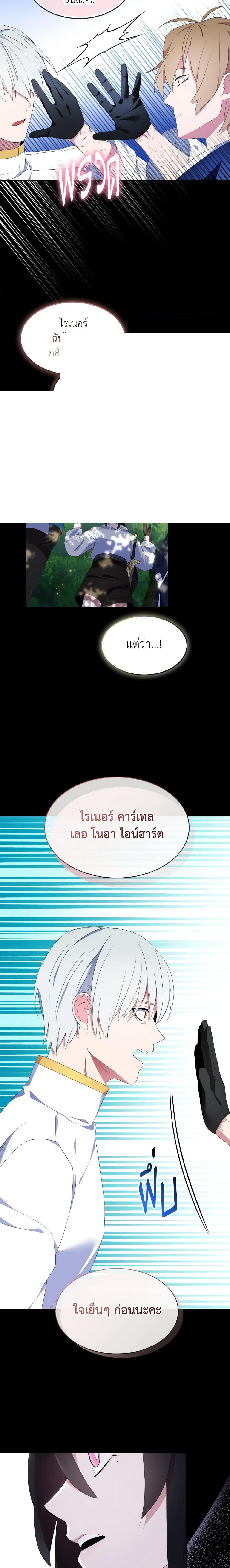 Manga-lc-com อ่านมังงะ อ่านการ์ตูน ออนไลน์ ฟรี I Tried To Be Her Loyal Sword ตอนที่ 1 2 3 4 5 6 7 8 9 10 11 12 13 14 ฟรี ไม่มีโฆษณา Manga-lc - อ่าน มังงะ อ่าน การ์ตูน ออนไลน์ อ่านมังงะ ฟรี