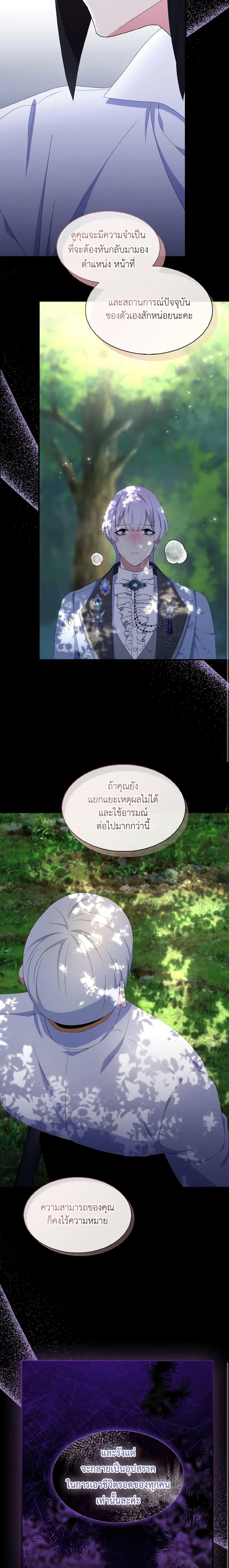 Manga-lc-com อ่านมังงะ อ่านการ์ตูน ออนไลน์ ฟรี I Tried To Be Her Loyal Sword ตอนที่ 1 2 3 4 5 6 7 8 9 10 11 12 13 14 ฟรี ไม่มีโฆษณา Manga-lc - อ่าน มังงะ อ่าน การ์ตูน ออนไลน์ อ่านมังงะ ฟรี