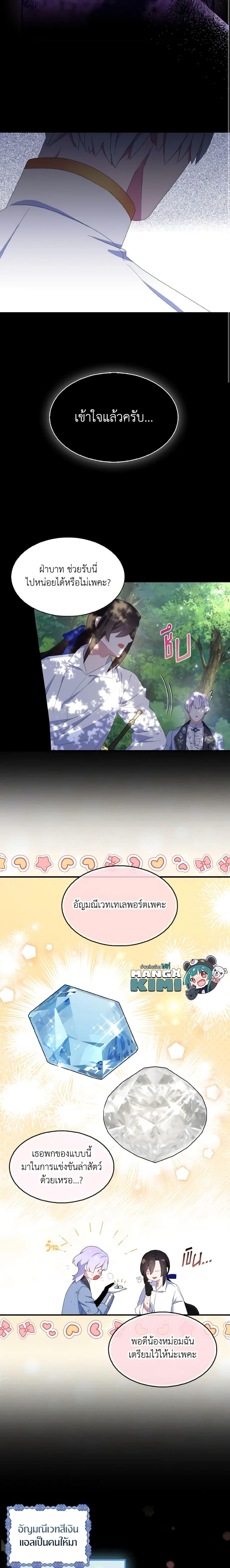 Manga-lc-com อ่านมังงะ อ่านการ์ตูน ออนไลน์ ฟรี I Tried To Be Her Loyal Sword ตอนที่ 1 2 3 4 5 6 7 8 9 10 11 12 13 14 ฟรี ไม่มีโฆษณา Manga-lc - อ่าน มังงะ อ่าน การ์ตูน ออนไลน์ อ่านมังงะ ฟรี