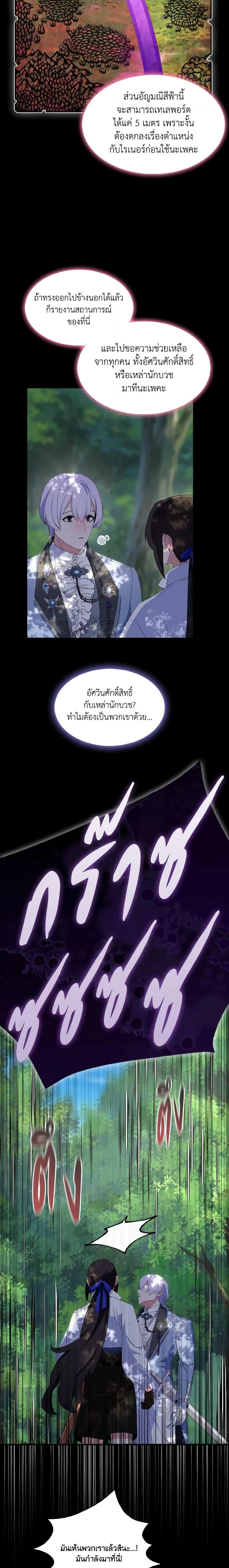 Manga-lc-com อ่านมังงะ อ่านการ์ตูน ออนไลน์ ฟรี I Tried To Be Her Loyal Sword ตอนที่ 1 2 3 4 5 6 7 8 9 10 11 12 13 14 ฟรี ไม่มีโฆษณา Manga-lc - อ่าน มังงะ อ่าน การ์ตูน ออนไลน์ อ่านมังงะ ฟรี