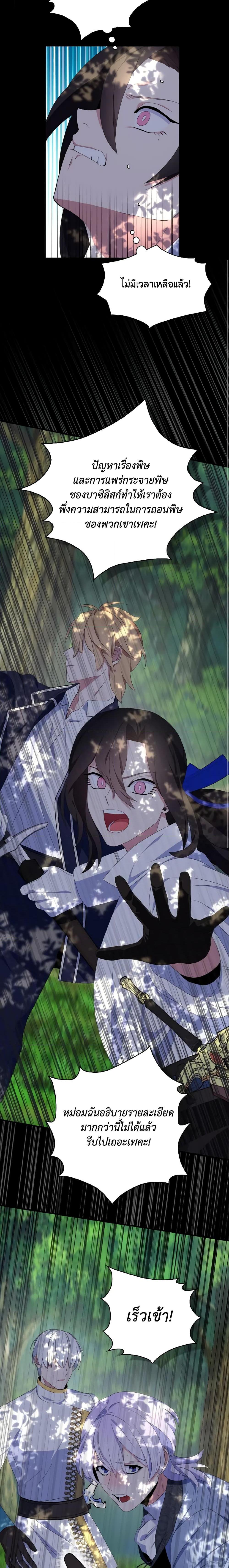 Manga-lc-com อ่านมังงะ อ่านการ์ตูน ออนไลน์ ฟรี I Tried To Be Her Loyal Sword ตอนที่ 1 2 3 4 5 6 7 8 9 10 11 12 13 14 ฟรี ไม่มีโฆษณา Manga-lc - อ่าน มังงะ อ่าน การ์ตูน ออนไลน์ อ่านมังงะ ฟรี