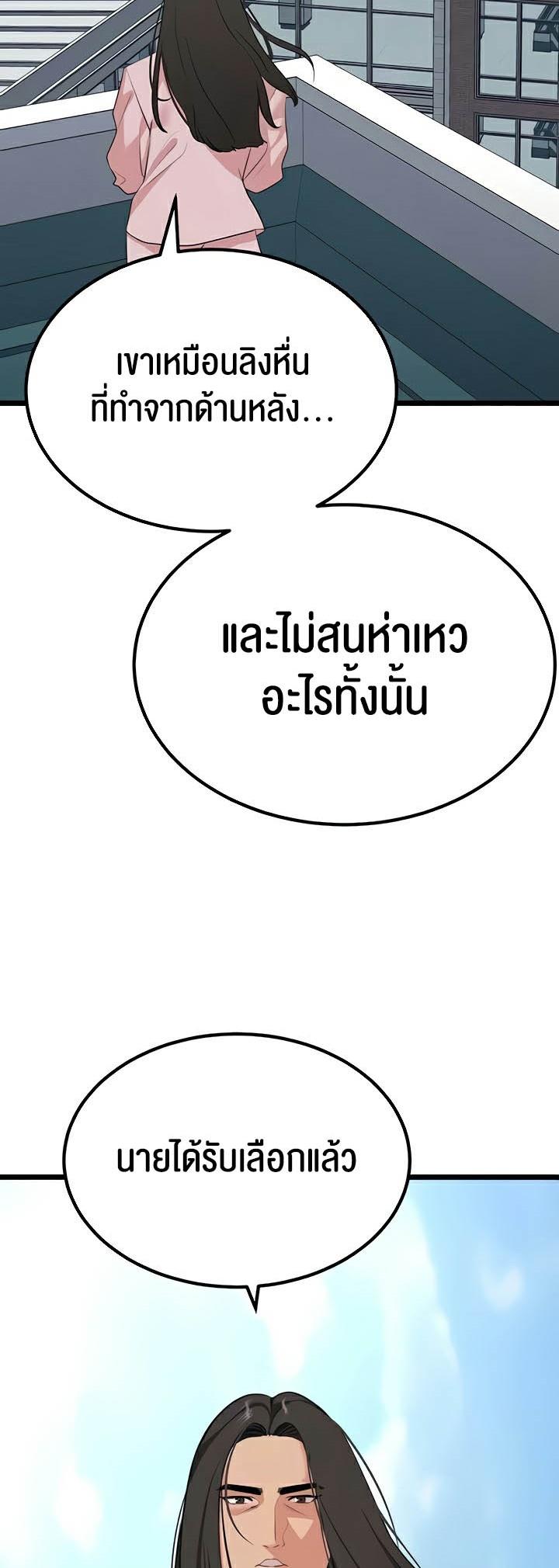 Doujin-Lc- อ่าน โดจิน มังฮวา เกาหลี ญี่ปุ่น จีน แปลไทย SSS-Class Undercover Agent ตอนที่ 1 2 3 4 5 6 7 8 9 10 11 12 13 14 ฟรี ไม่มีโฆษณา อ่าน โดจิน Manhwa เกาหลี ญี่ปุ่น จีน เรามีครบ คัดมาให้เน้นๆ โดจิน 18+ รับประกันความฟินโดย  Doujin Lc
