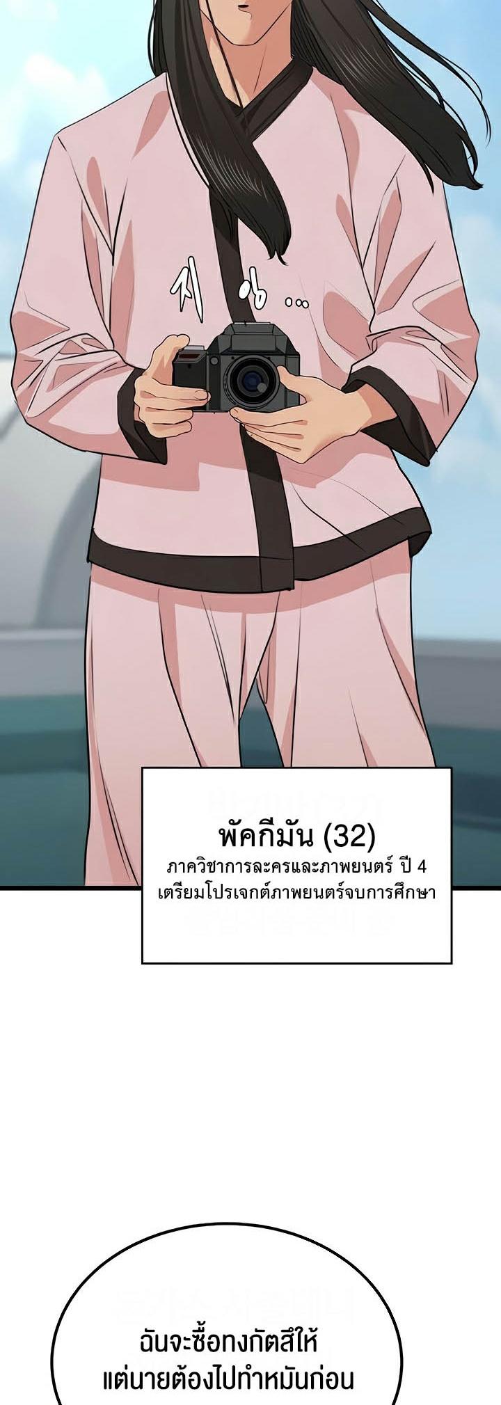 Doujin-Lc- อ่าน โดจิน มังฮวา เกาหลี ญี่ปุ่น จีน แปลไทย SSS-Class Undercover Agent ตอนที่ 1 2 3 4 5 6 7 8 9 10 11 12 13 14 ฟรี ไม่มีโฆษณา อ่าน โดจิน Manhwa เกาหลี ญี่ปุ่น จีน เรามีครบ คัดมาให้เน้นๆ โดจิน 18+ รับประกันความฟินโดย  Doujin Lc